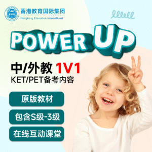 PowerUp Courses