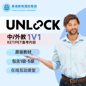 Unlock Courses