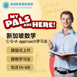 My Palse Are Here Courses