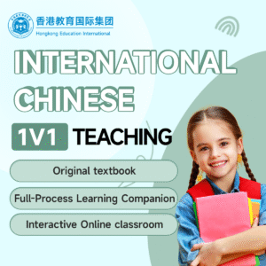 Chinese Language Course
